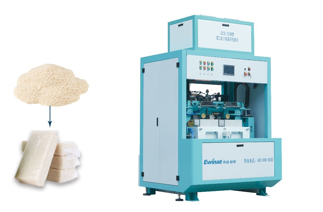 Регулируемая машина упаковки 2.5KW ИМПа ульс малого масштаба 0.25kg 1kg